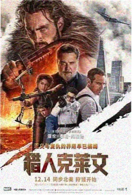 阿诺拉导演剪辑版